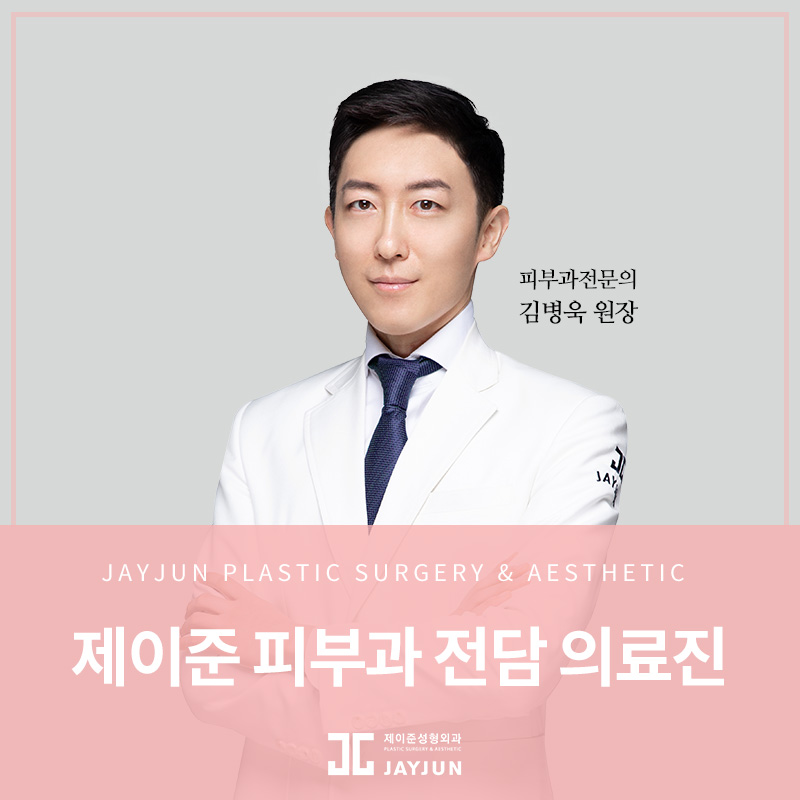 울쎄라 리프팅 │ 이중턱 제거, 이중턱 없애는 방법 관련 이미지 8