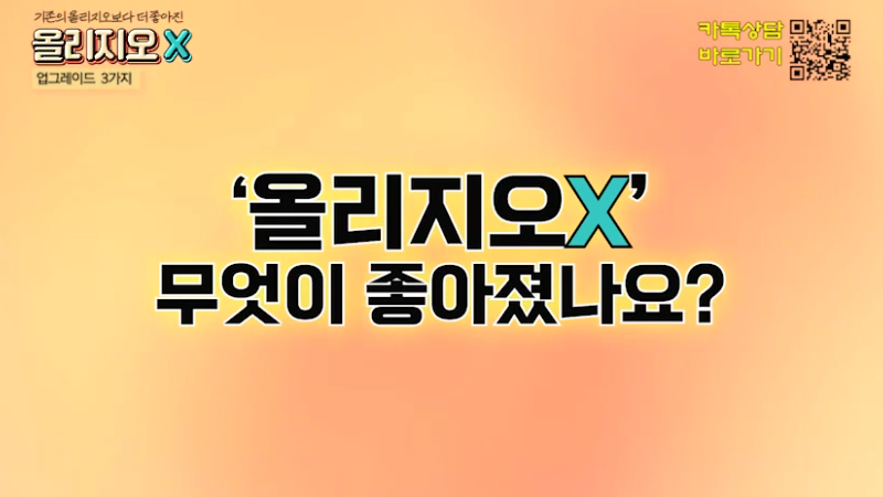 피부과 리프팅 시술 고민 이제 그만! 가성비 TOP인 관련 이미지 7