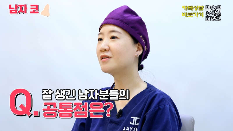 [제이준성형외과&middot;피부과] 남자 인상의 결정적인 부위 관련 이미지 4