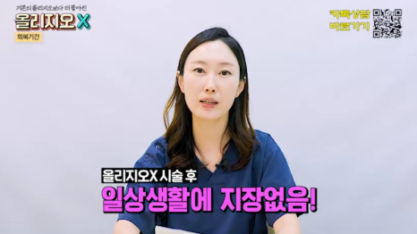피부과 리프팅 시술 고민 이제 그만! 가성비 TOP인 관련 이미지 21