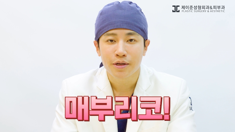 [제이준 유튜브] 유형별 코 성형, 가장 만족도 큰 매부리 코! 관련 이미지 1