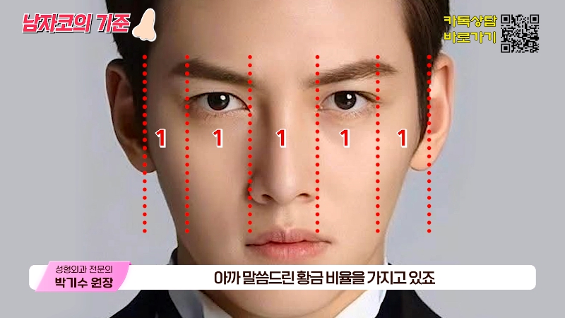 [제이준성형외과&middot;피부과] 지창욱 코로 보는 남자 코 성형 기준! 관련 이미지 7