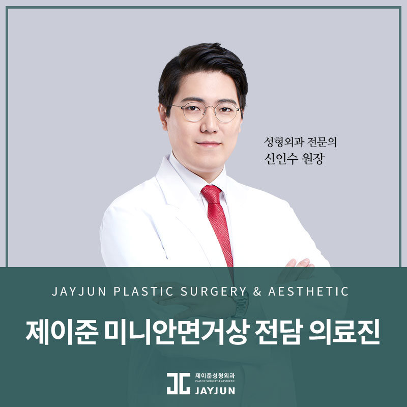 강남안면거상술 │ 처진 얼굴주름 리프팅 개선 방법! 관련 이미지 6
