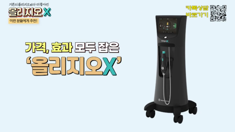 피부과 리프팅 시술 고민 이제 그만! 가성비 TOP인 관련 이미지 25
