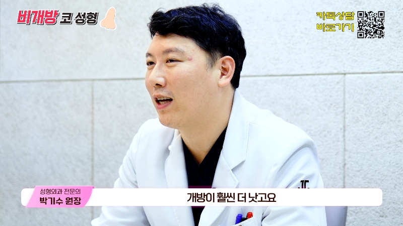 [제이준성형외과&middot;피부과] 흉터 없이 달라지는 코의 비밀! 비개방 코성형의 모든 것! 관련 이미지 10