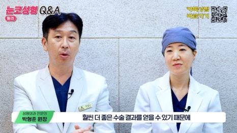 [Jeijun Plastic Surgery & Dermatology] Pre- and Post-Op Q&A: The Must-Know Guide to Eye and Nose Surgery! image 15