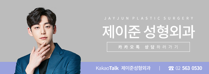 맞춤 눈매교정 눈성형을 원한다면 ? 제이준성형외과에서 ! 관련 이미지 8