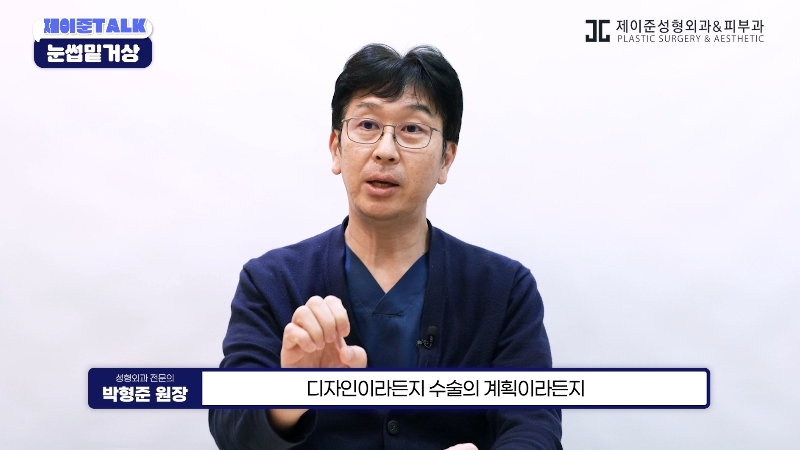 [Jaejune Plastic Surgery & Dermatology] The Secret to a Cleaner Eye Area Without Looking Obvious. #BrowboneLift image 19