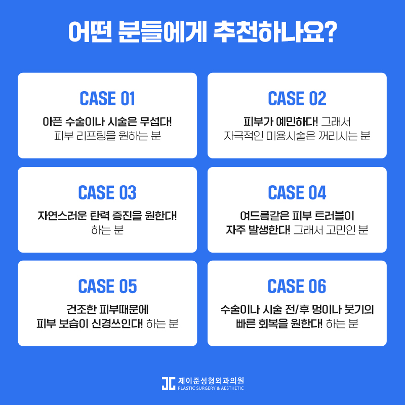 언주피부과 ldm물방울리프팅 관련 이미지 5