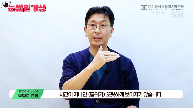 [Jayjun Plastic Surgery & Dermatology] Worried about drooping eyelids? Solve sagging eyes with a brow lift under the eyebrows without double eyelid surgery! image 21