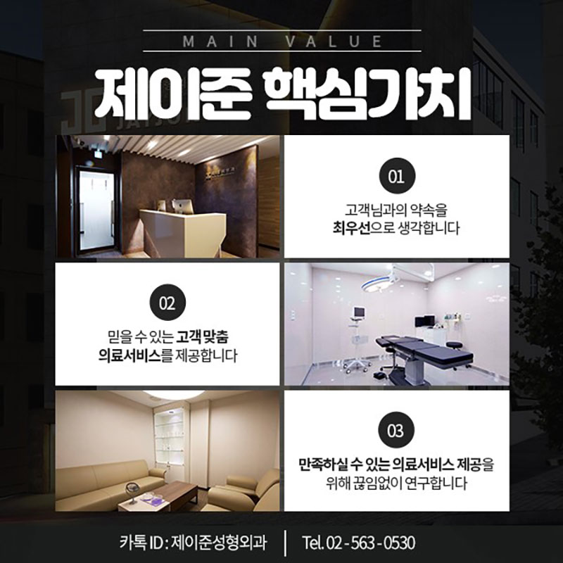강남역 울쎄라 탄력 리프팅 │ 피부 처진 후 붓기 얼마나 가나요? 관련 이미지 6