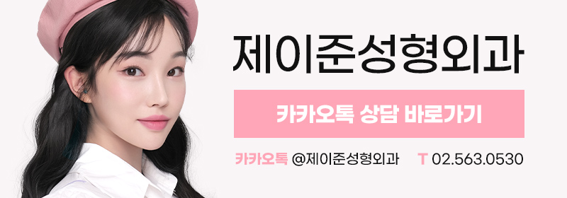레이저 리프팅계 양대 산맥, 울쎄라+써마지 = 울써마지 관련 이미지 13