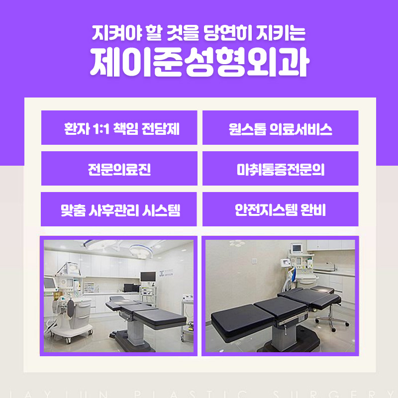 남자코성형으로 유명한 이유, 제이준성형외과는 유형에 따라 솔루션이 달라지니까! 관련 이미지 7