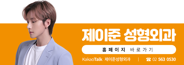 남자코성형으로 유명한 이유, 제이준성형외과는 유형에 따라 솔루션이 달라지니까! 관련 이미지 8