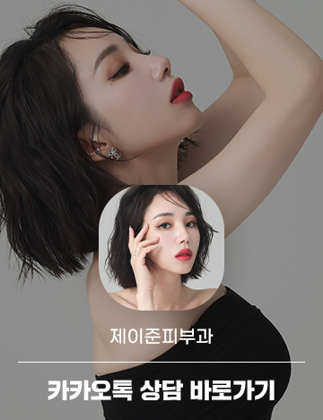 리쥬란힐러 통증이 적은 시술방법은? 관련 이미지 8