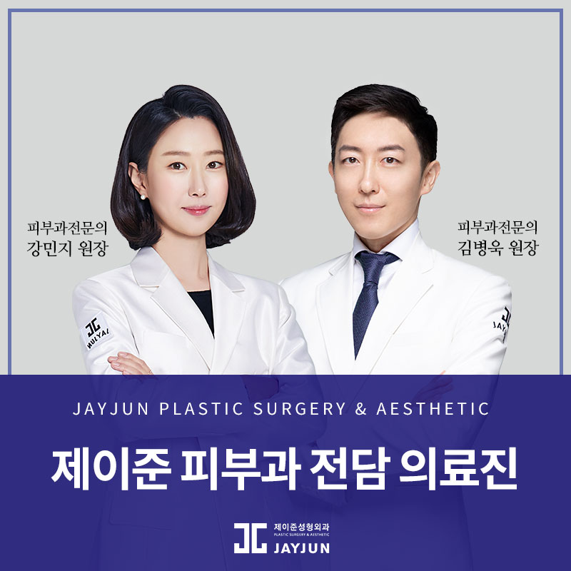 강남역피부과에서 전하는 울쎄라 효과 길게 유지하는 비법! 관련 이미지 5