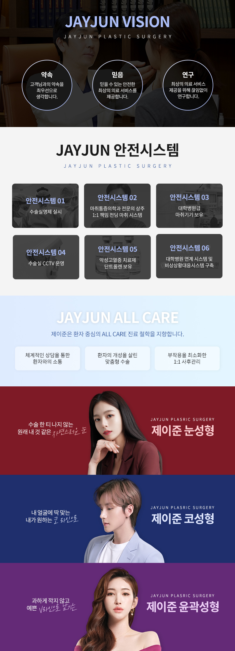 코성형, 꼭 알아야할 정보 모음 관련 이미지 13