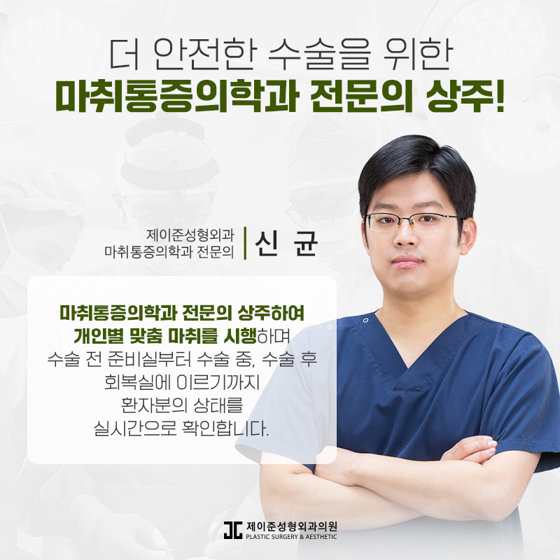 또렷한 눈을 위한 눈매교정 알아보기 관련 이미지 7