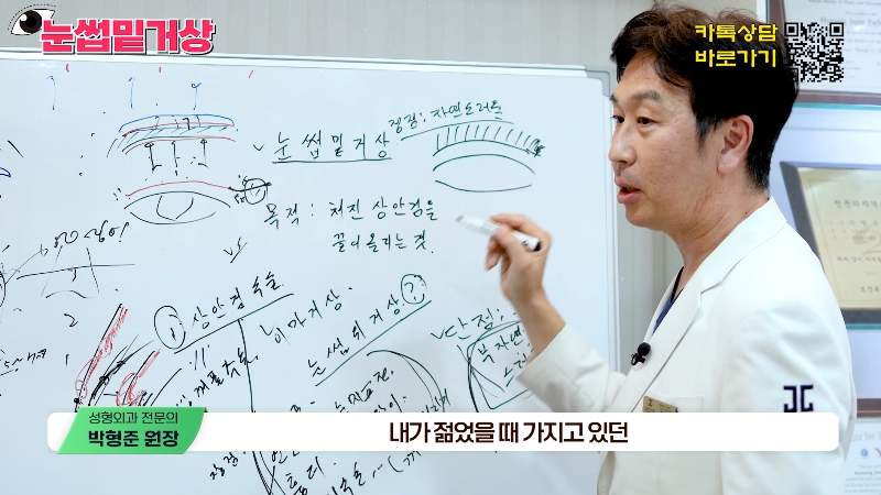[제이준성형외과&middot;피부과] 쌍꺼풀 라인 변화 없이 눈매 개선은 확실하게! #눈썹밑거상 관련 이미지 13