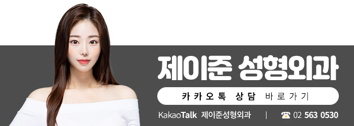 [제이준 성형외과] 복코성형을 자연스럽고 세련되게 하려면? 관련 이미지 7