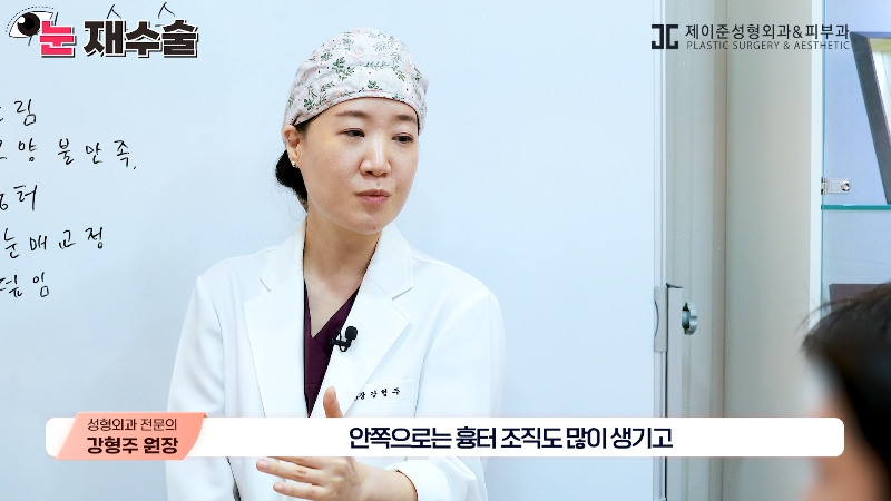 [Jeijun Plastic Surgery &amp; Dermatology] Everything a plastic surgery specialist wants you to know about eyelid revision surgery! Customized methods by case! image 27