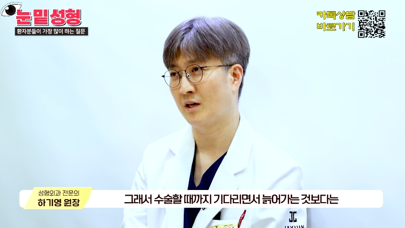 [Jeijun Plastic Surgery & Dermatology&middot;] Lower Blepharoplasty? Lower Eyelid Fat Repositioning? Read This Before Deciding! image 36