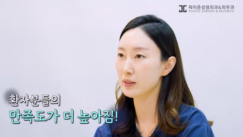 피부과 리프팅 시술 고민 이제 그만! 가성비 TOP인 관련 이미지 2