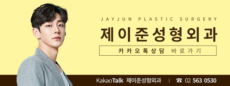 제이준성형외과│콧대성형 ! 관련 이미지 11