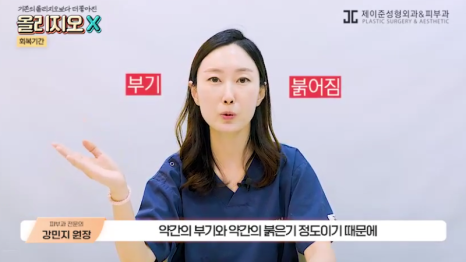 피부과 리프팅 시술 고민 이제 그만! 가성비 TOP인 관련 이미지 18