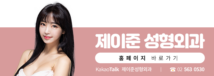 [제이준 성형외과] 복코성형을 자연스럽고 세련되게 하려면? 관련 이미지 6