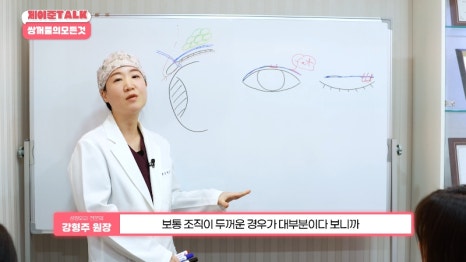 [제이준성형외과&middot;피부과] 비절개&middot;부분절개&middot;절개 쌍꺼풀의 원리와 차이점! 관련 이미지 25