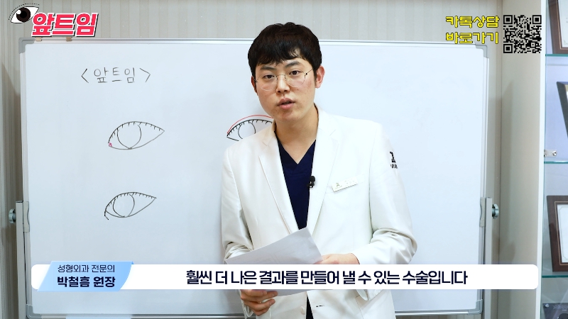 [Jaejune Plastic Surgery & Dermatology] Why is epicanthoplasty necessary? Everything about epicanthoplasty!! image 32