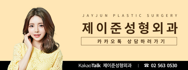 역삼역 제이준성형외과, 얼굴지방이식 비율까지 생각해! 관련 이미지 8