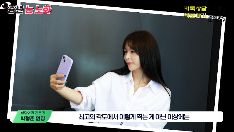 [제이준성형외과&middot;피부과] 🚨성형외과 전문의가 알려주는 눈 노화 신호🚨 관련 이미지 5