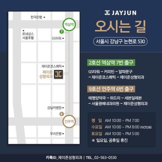 제이준성형외과-피부과│써마지효과 그것이 궁금하신가요?!(+유튜브 공개) 관련 이미지 8