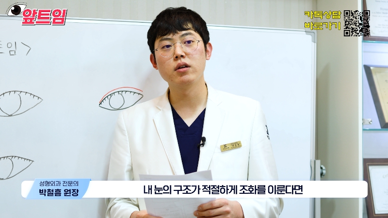 [Jaejune Plastic Surgery & Dermatology] Why is epicanthoplasty necessary? Everything about epicanthoplasty!! image 31