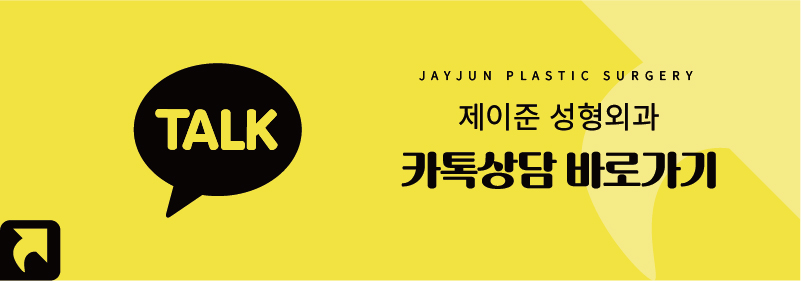 [Jaejoon Plastic Surgery & Dermatology] Fast, Long-Lasting! The Next-Generation Skin Booster, Jaejoon Revive image 12