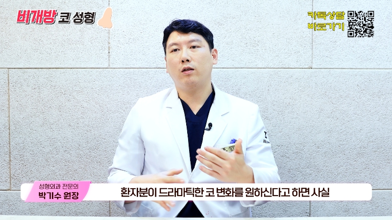[제이준성형외과&middot;피부과] 흉터 없이 달라지는 코의 비밀! 비개방 코성형의 모든 것! 관련 이미지 9