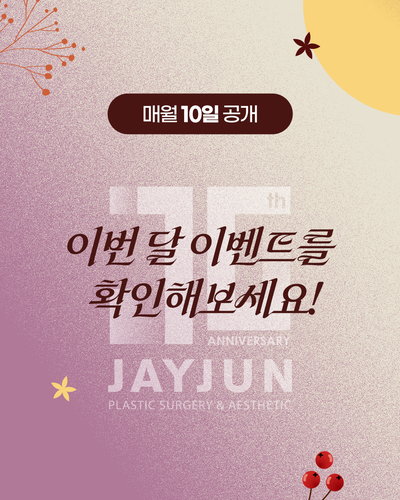 [Jeijun Plastic Surgery &amp; Dermatology] Everything a plastic surgery specialist wants you to know about eyelid revision surgery! Customized methods by case! image 33