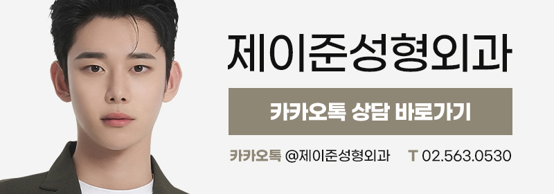 [제이준성형외과&middot;피부과] 지창욱 코로 보는 남자 코 성형 기준! 관련 이미지 18