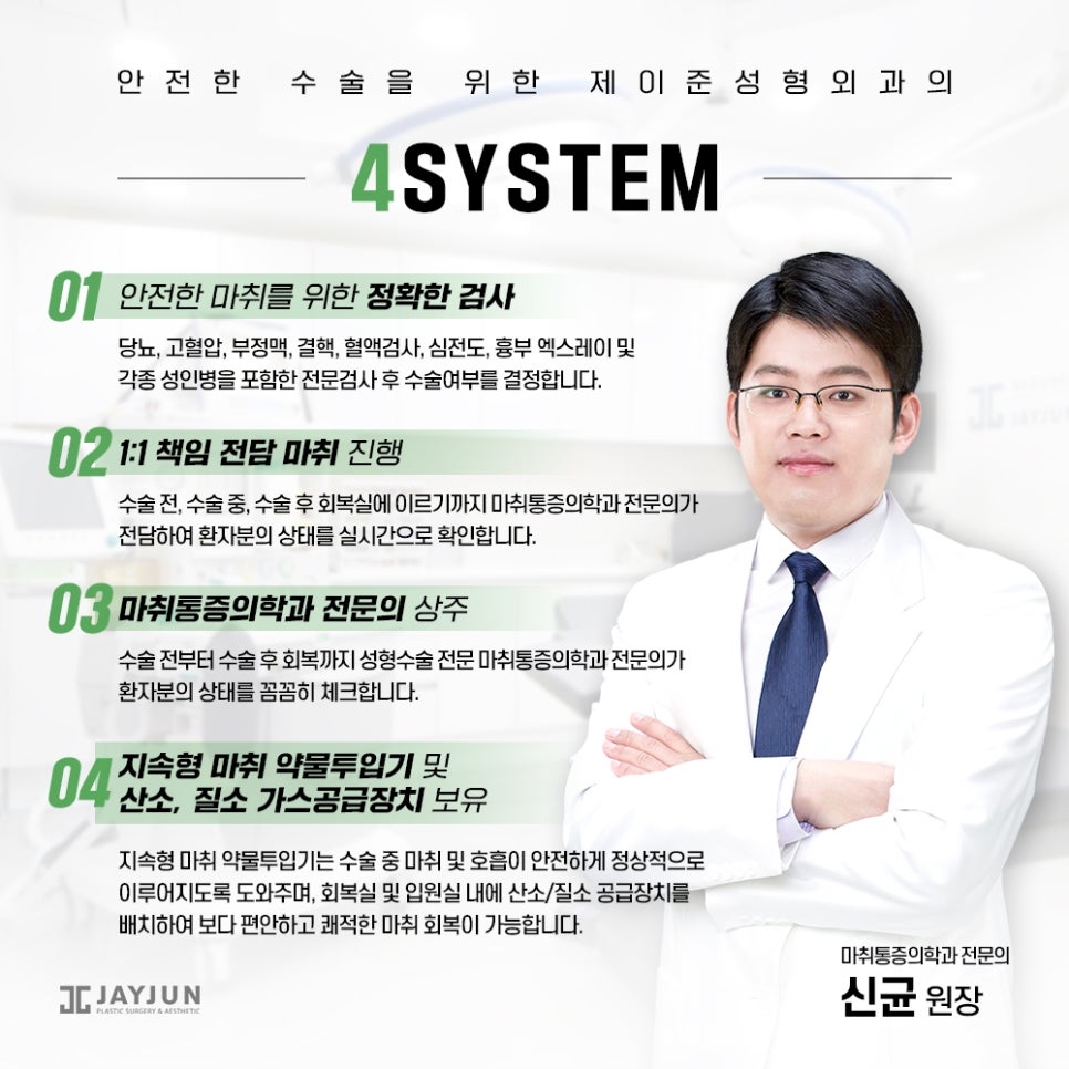 #중안면부 #나비존 #최소절개리프팅 제이준 나비리프팅 관련 이미지 10