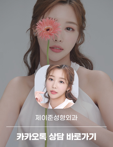 [강남눈성형] 눈성형하러갔는데 이마거상 추천하는 이유 관련 이미지 12
