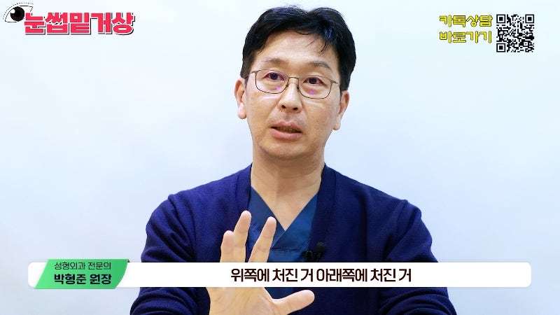 [Jayjun Plastic Surgery & Dermatology] Worried about drooping eyelids? Solve sagging eyes with a brow lift under the eyebrows without double eyelid surgery! image 22