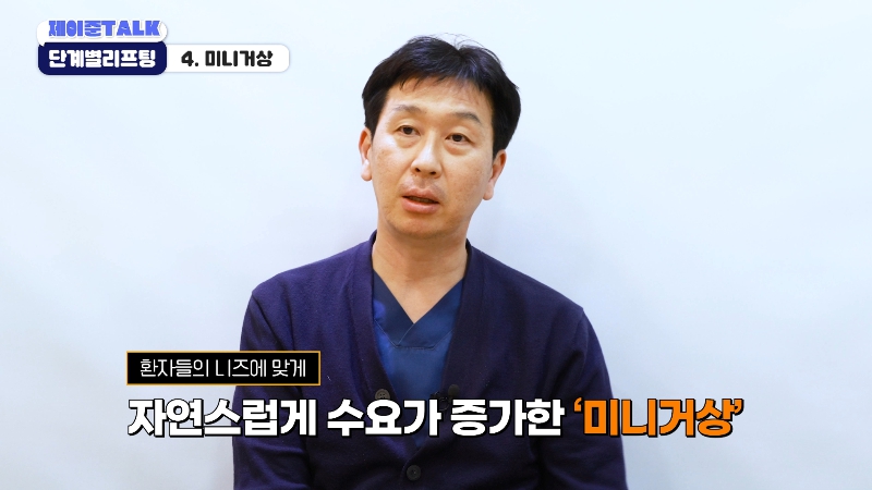 [제이준성형외과&middot;피부과] 보톡스부터 안면거상까지, 내 처짐 수준에 맞는 리프팅 선택법 관련 이미지 23