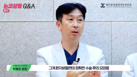 [Jeijun Plastic Surgery & Dermatology] Pre- and Post-Op Q&A: The Must-Know Guide to Eye and Nose Surgery! image 14