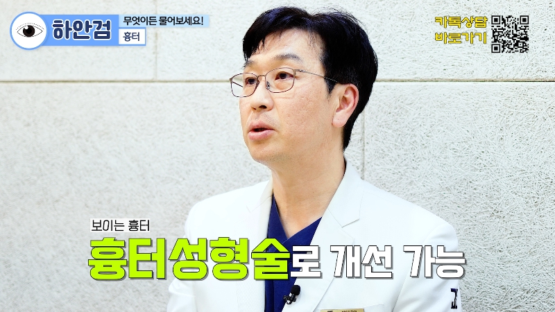 [제이준 유튜브] 하안검 무엇이든 물어보세요! 관련 이미지 8