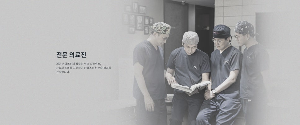 [제이준성형외과] 강남역 쌍수,  자연스러운 변화를 얻으려면? 관련 이미지 11