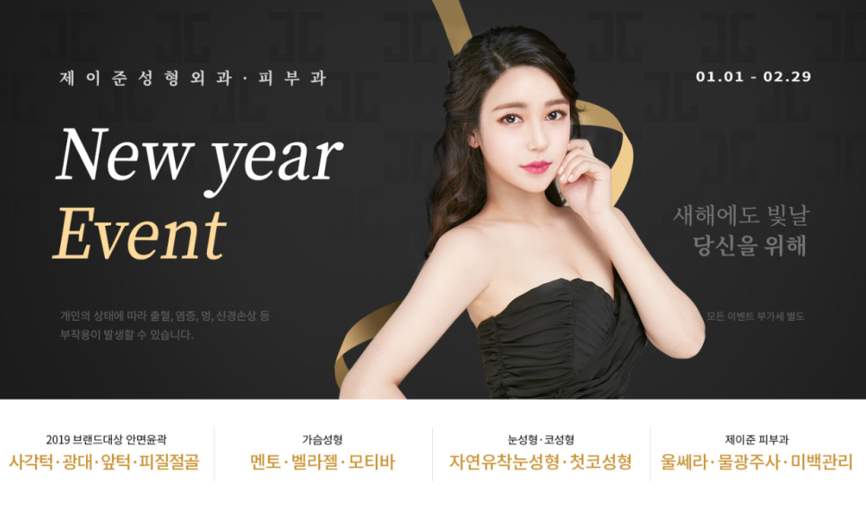 제이준성형외과 │ 벨라젤 가슴성형에 대한 궁금증! 관련 이미지 9
