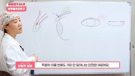 [제이준성형외과&middot;피부과] 비절개&middot;부분절개&middot;절개 쌍꺼풀의 원리와 차이점! 관련 이미지 31