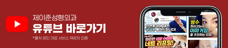 코성형, 꼭 알아야할 정보 모음 관련 이미지 14